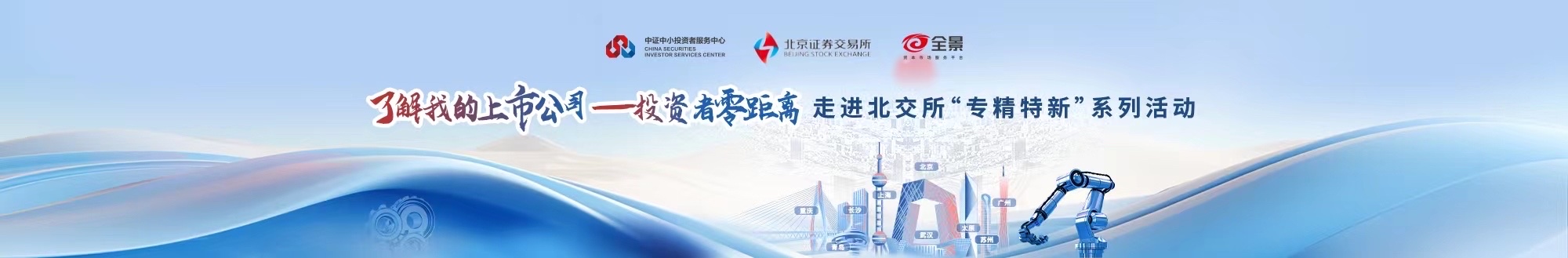 pp电子(中国游)官方在线平台