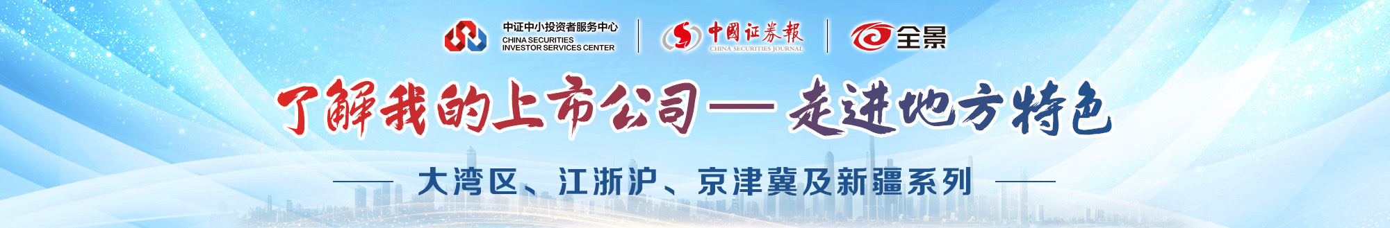 pp电子(中国游)官方在线平台