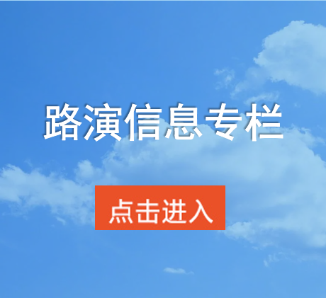 pp电子(中国游)官方在线平台