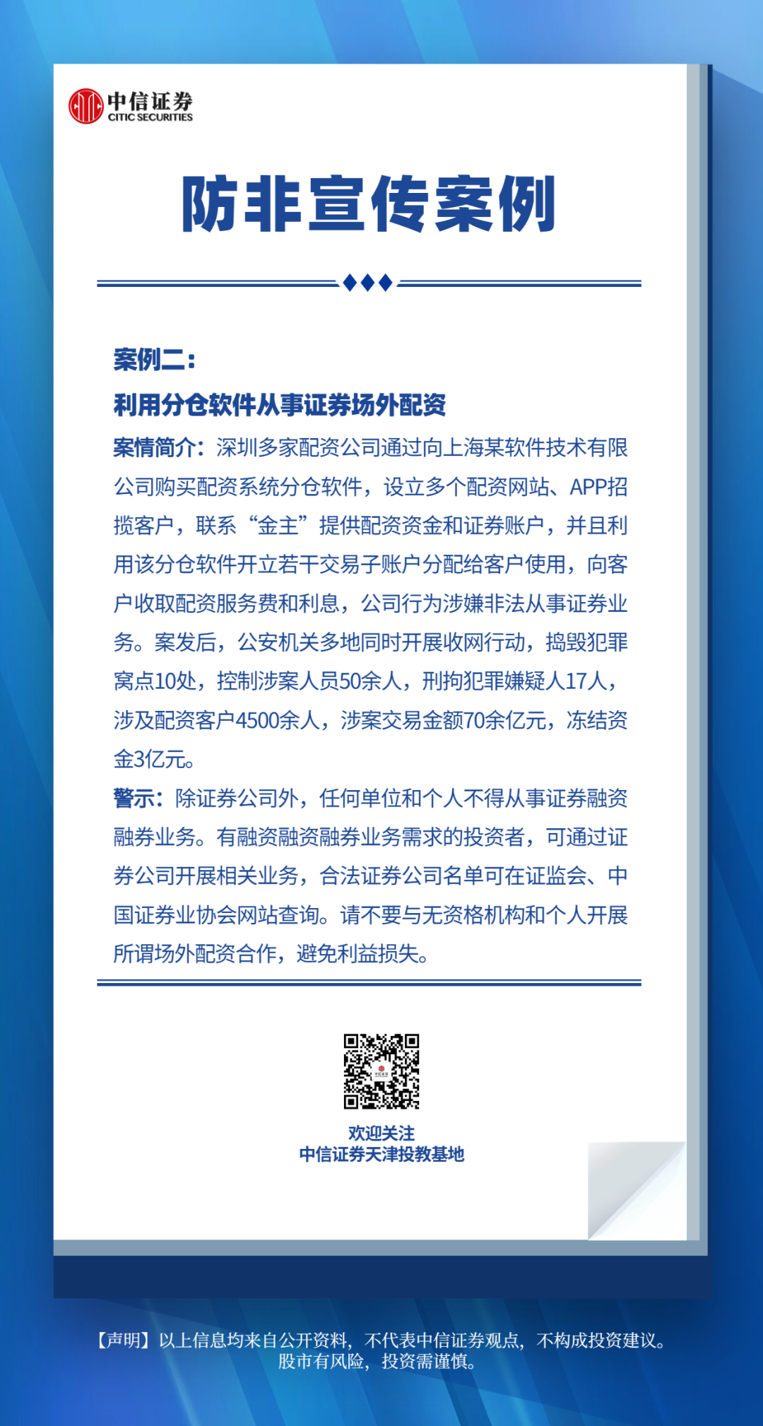 pp电子(中国游)官方在线平台