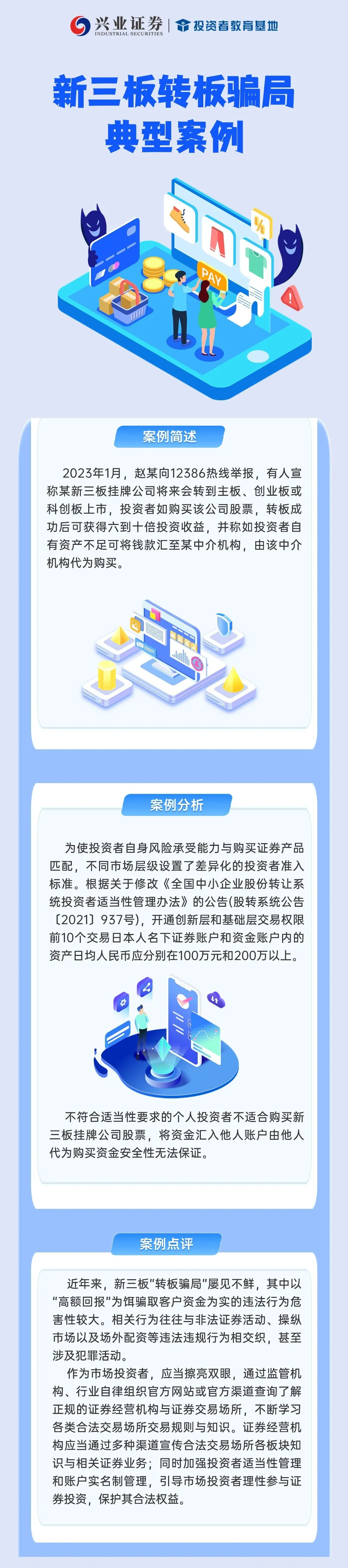 pp电子(中国游)官方在线平台
