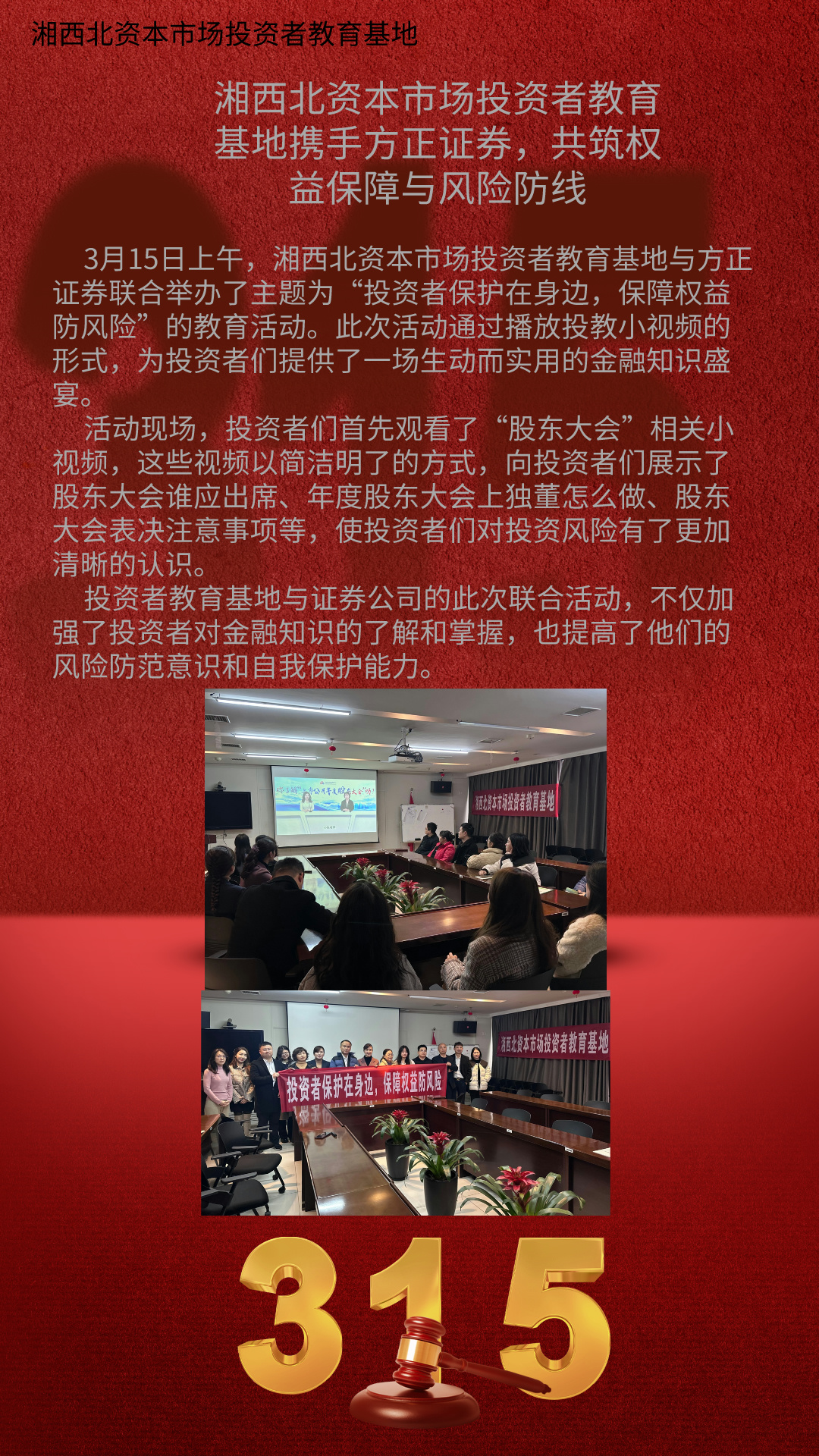 pp电子(中国游)官方在线平台