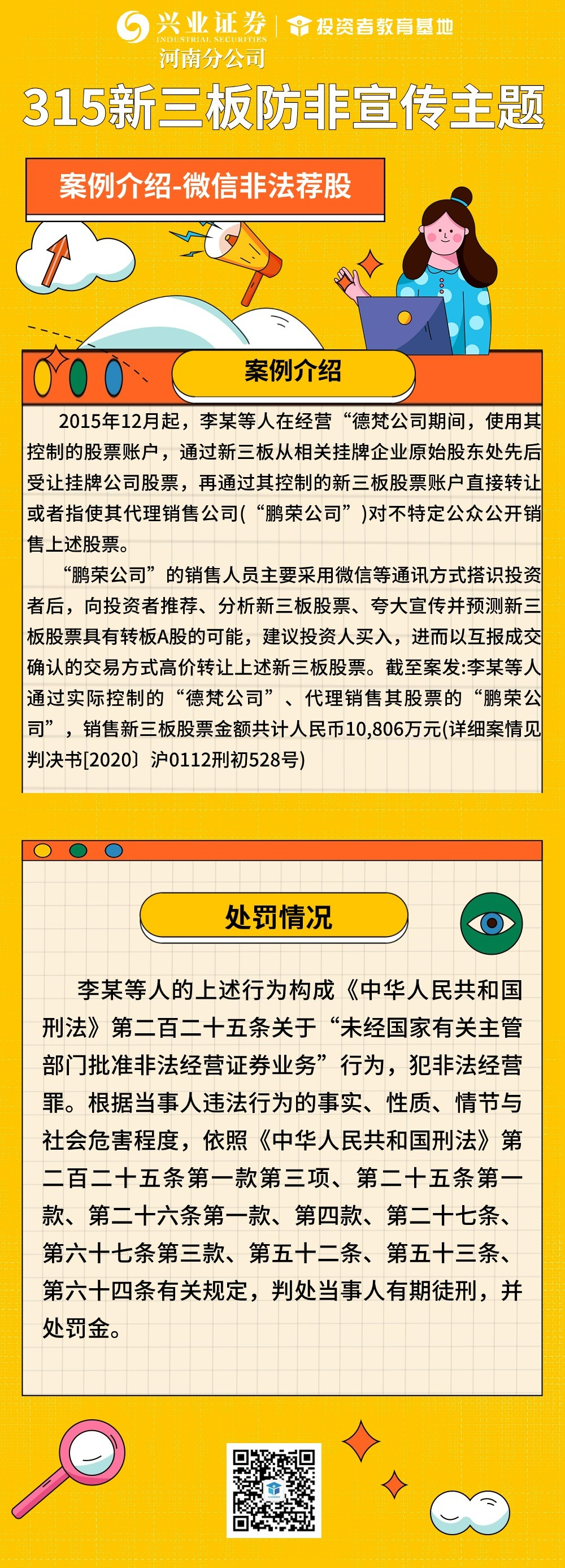 pp电子(中国游)官方在线平台