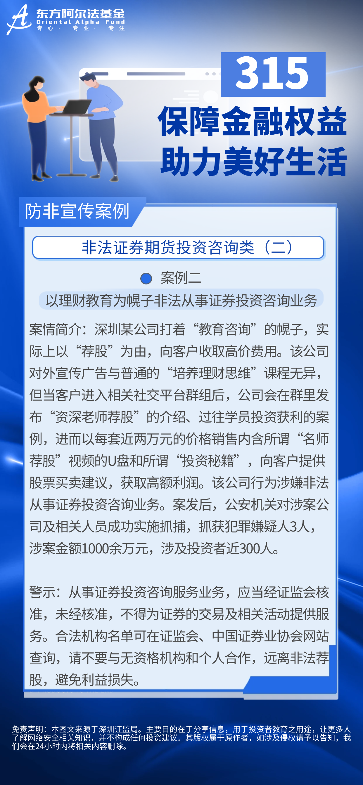 pp电子(中国游)官方在线平台