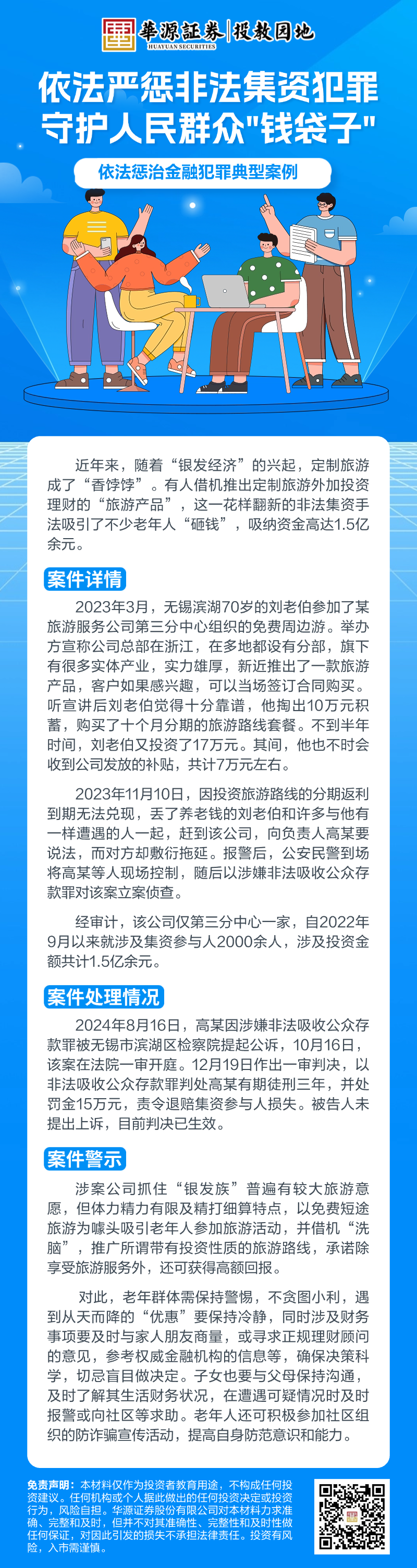 pp电子(中国游)官方在线平台