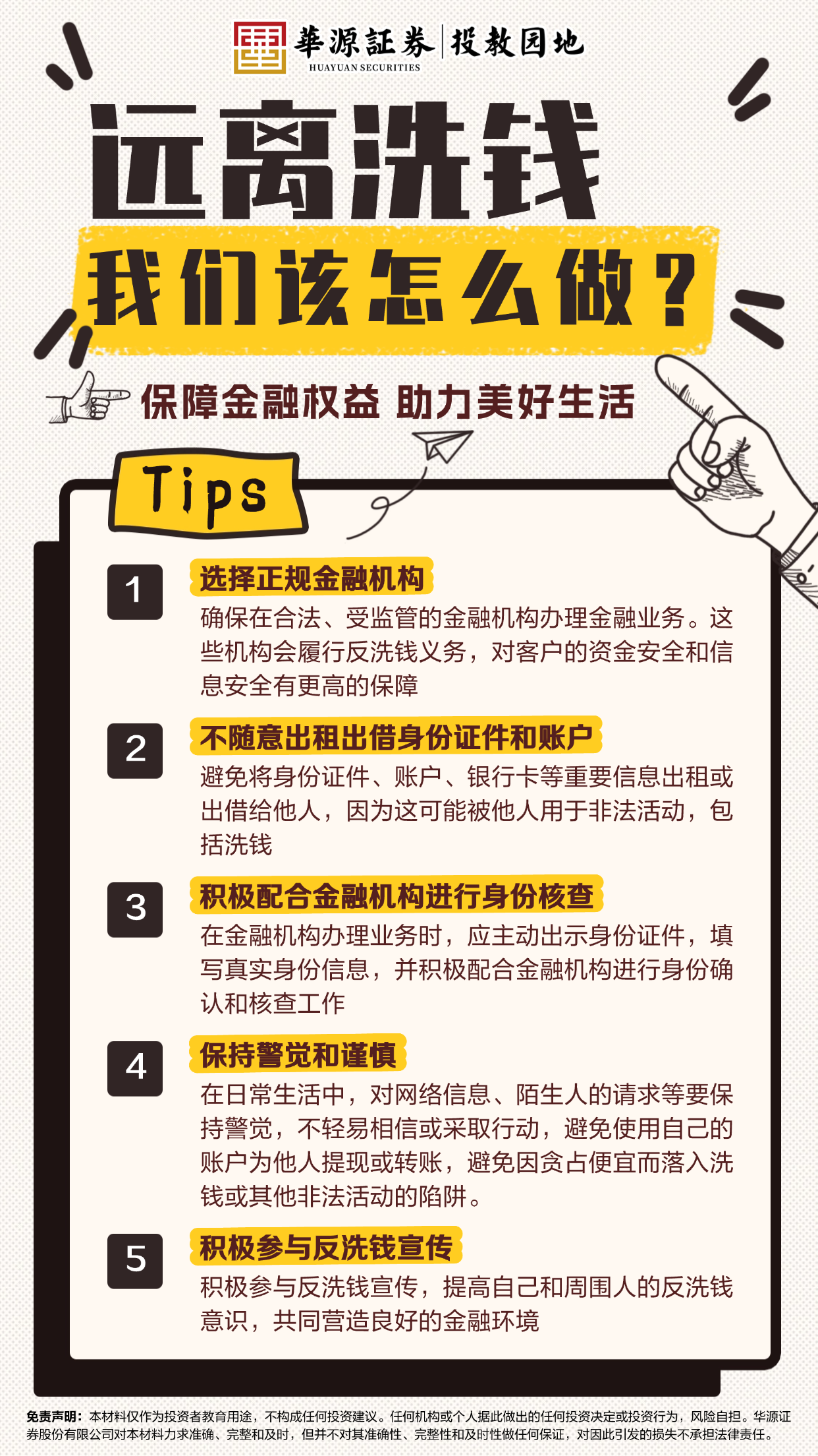 pp电子(中国游)官方在线平台