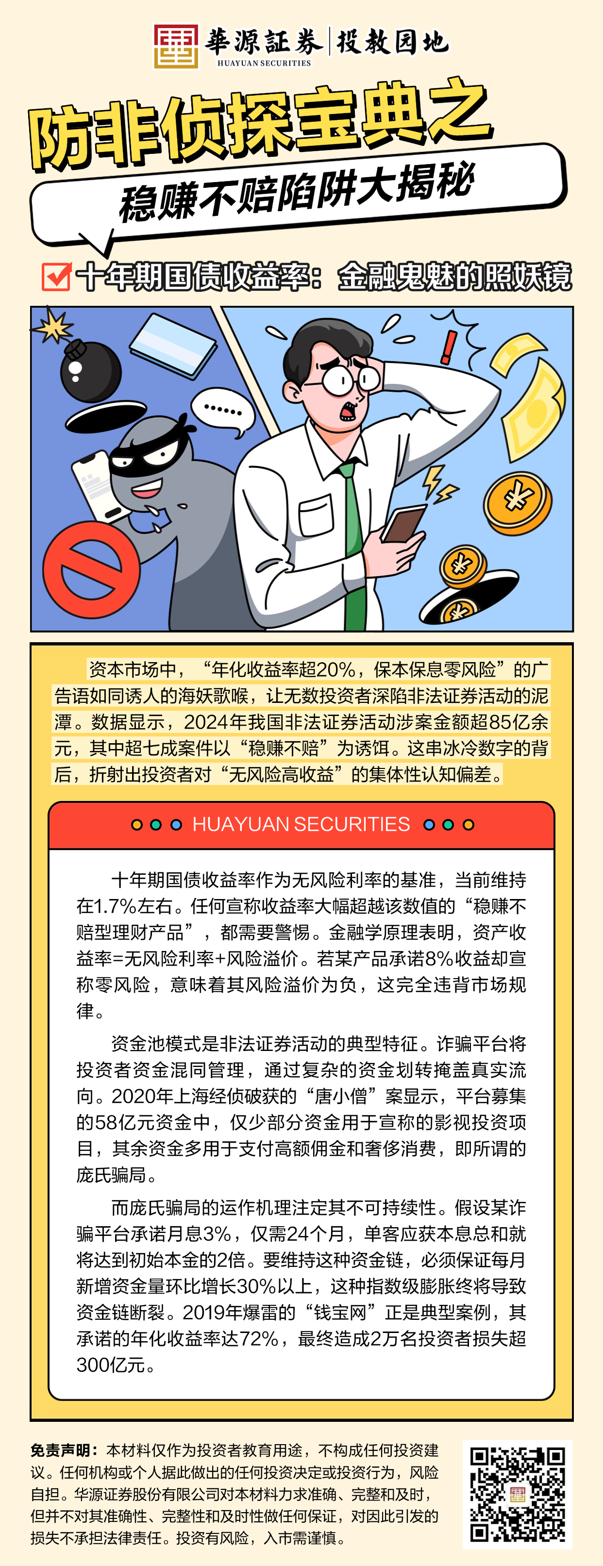 pp电子(中国游)官方在线平台