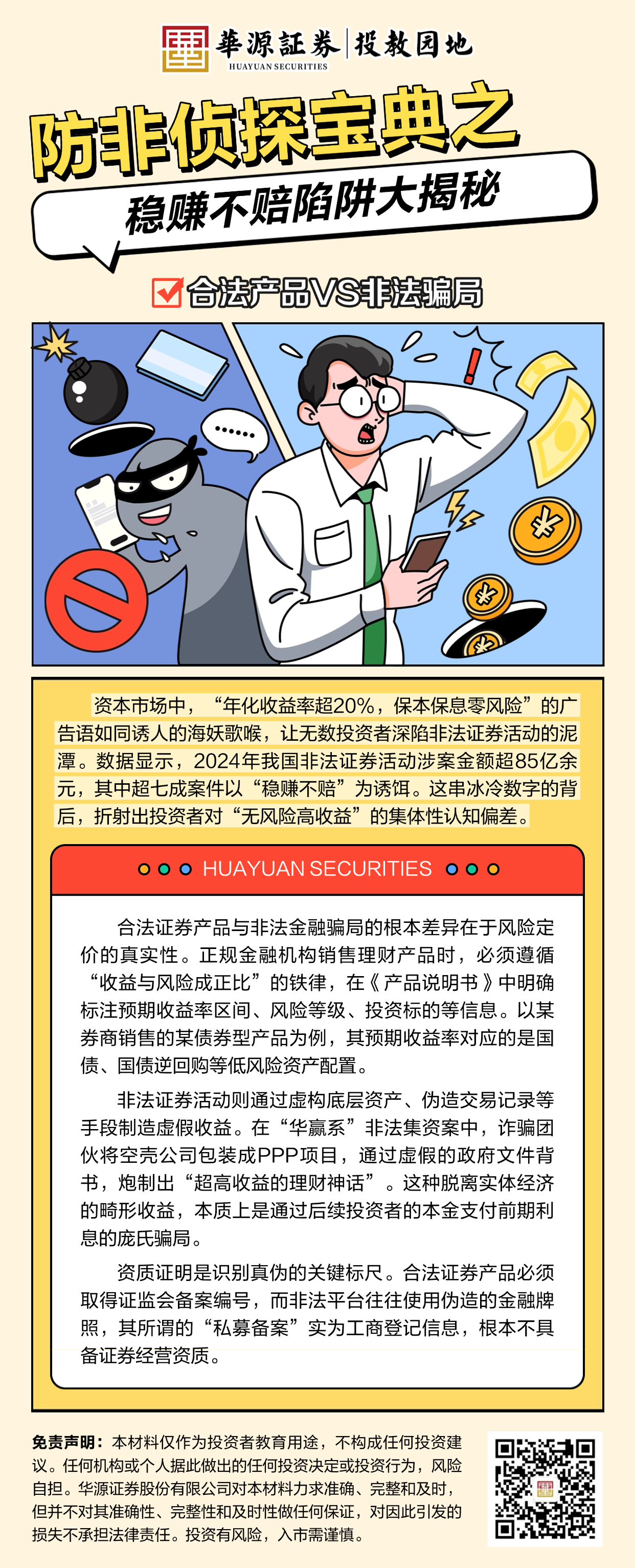 pp电子(中国游)官方在线平台