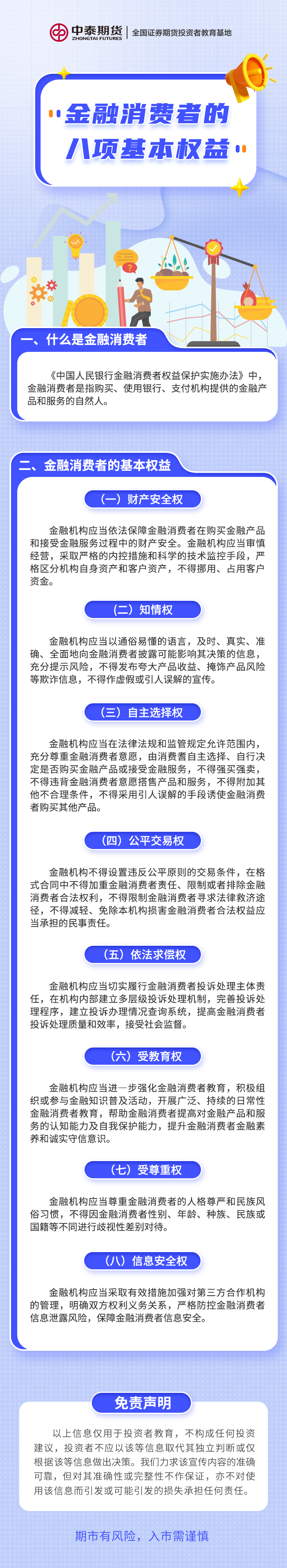 pp电子(中国游)官方在线平台