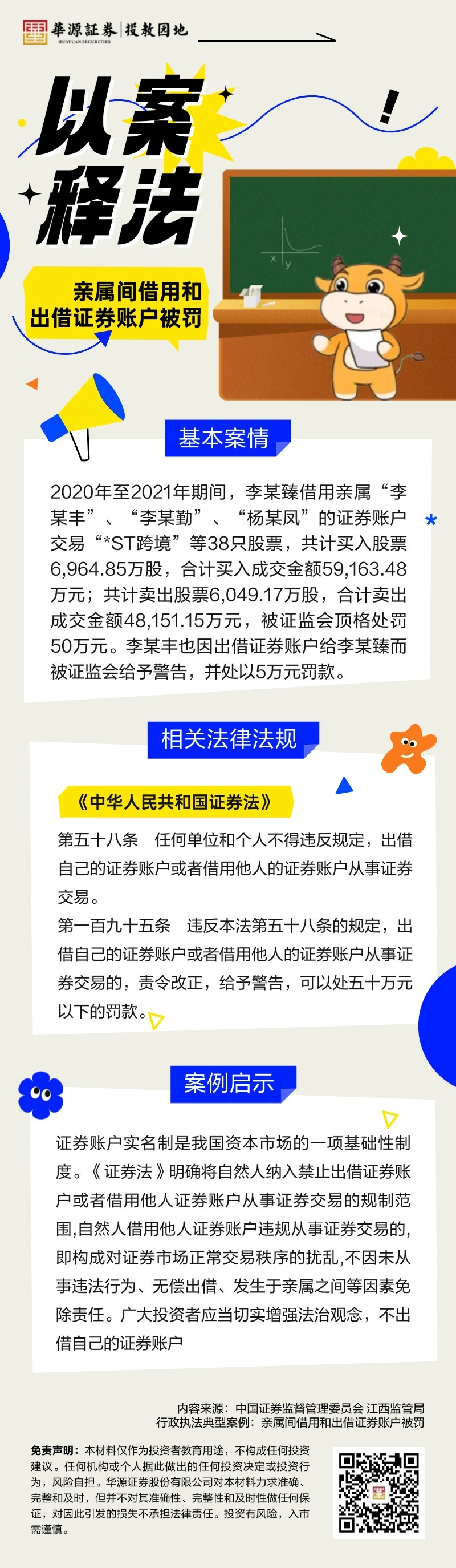 pp电子(中国游)官方在线平台