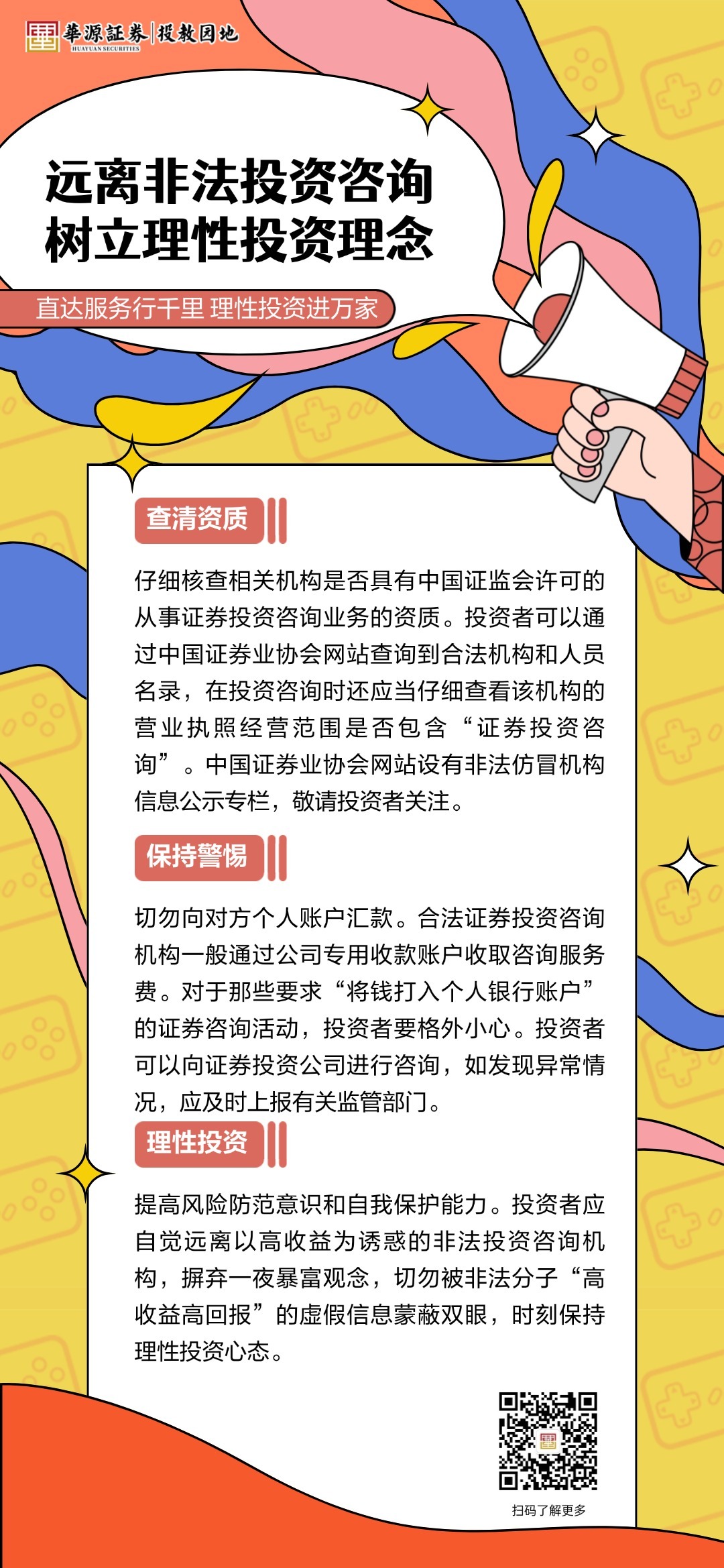 pp电子(中国游)官方在线平台