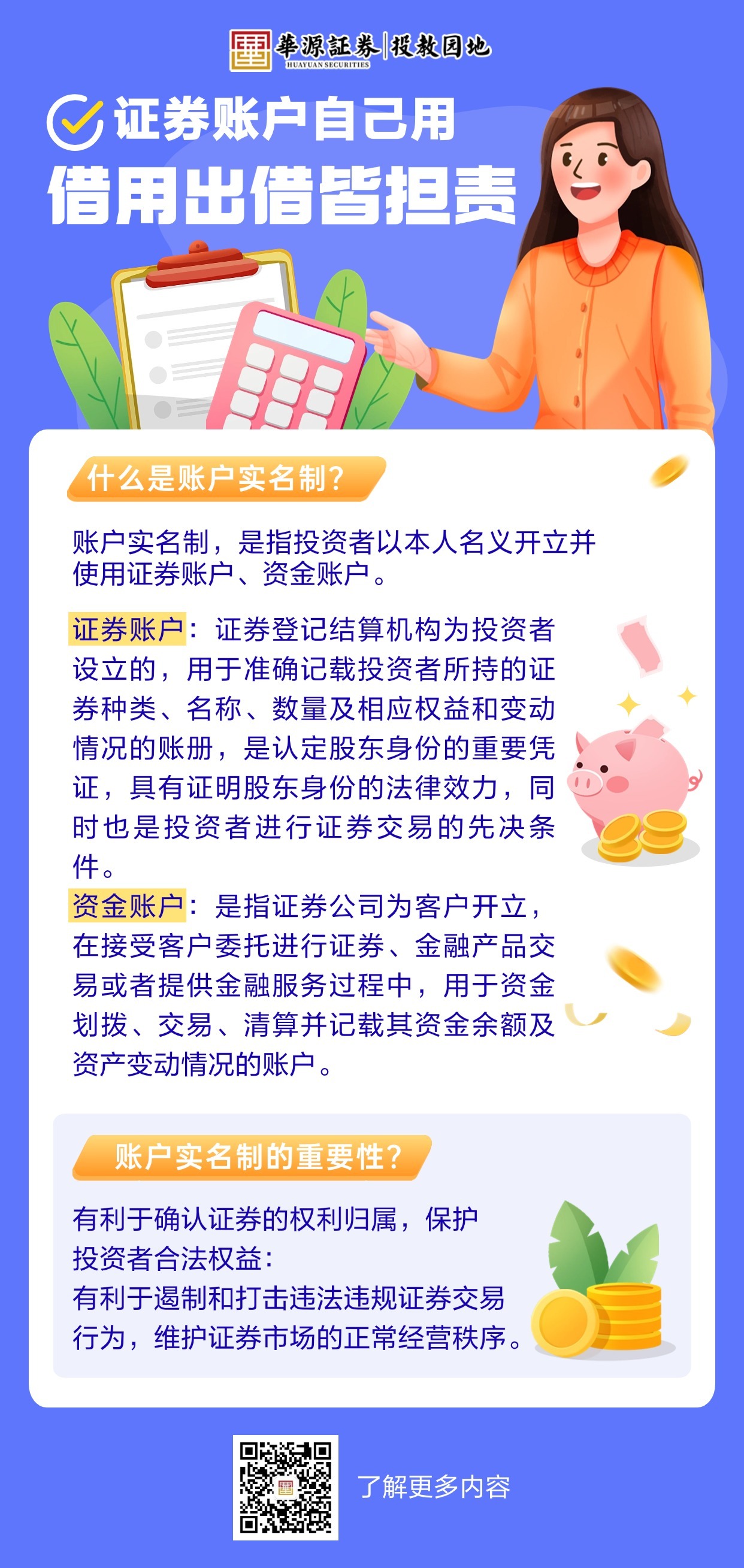 pp电子(中国游)官方在线平台