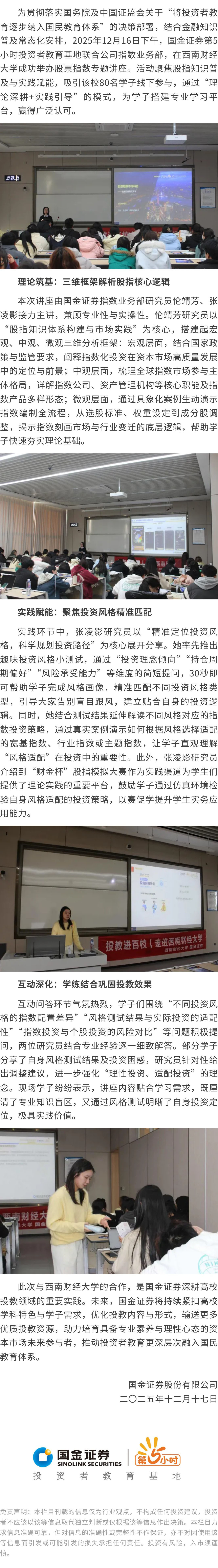 pp电子(中国游)官方在线平台