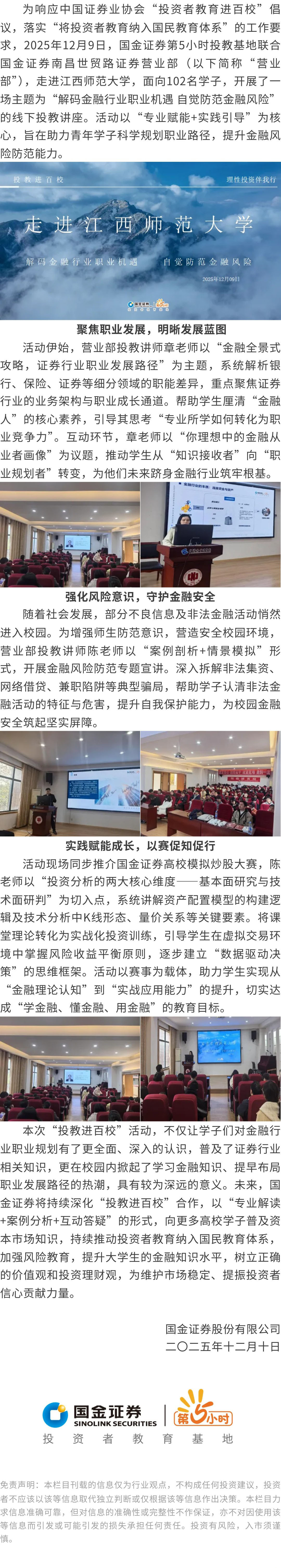 pp电子(中国游)官方在线平台