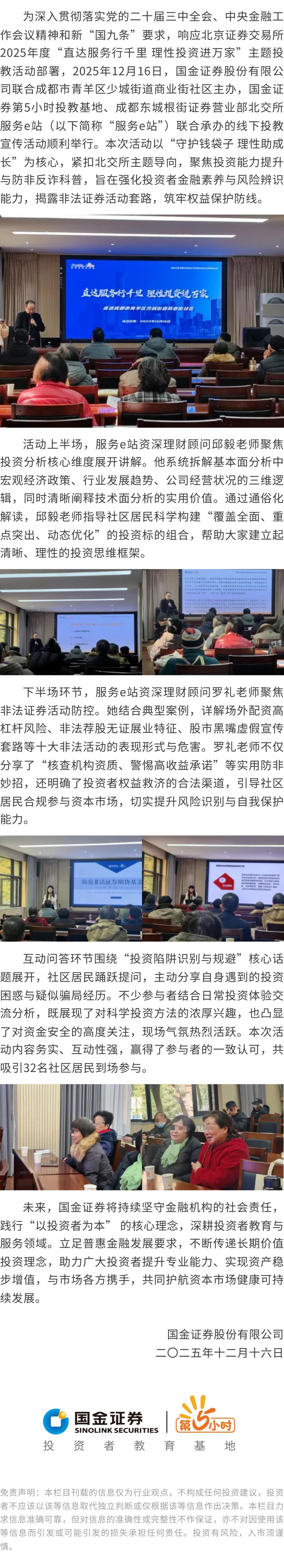 pp电子(中国游)官方在线平台