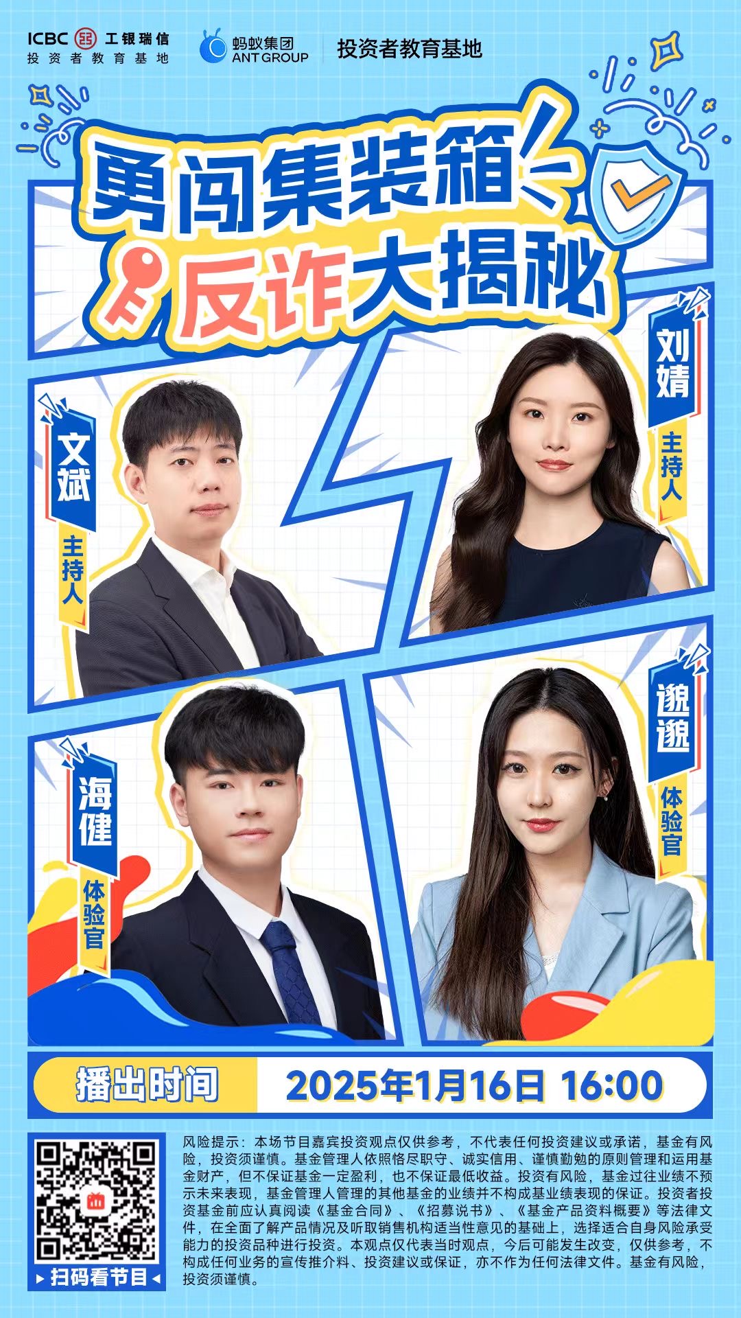 pp电子(中国游)官方在线平台