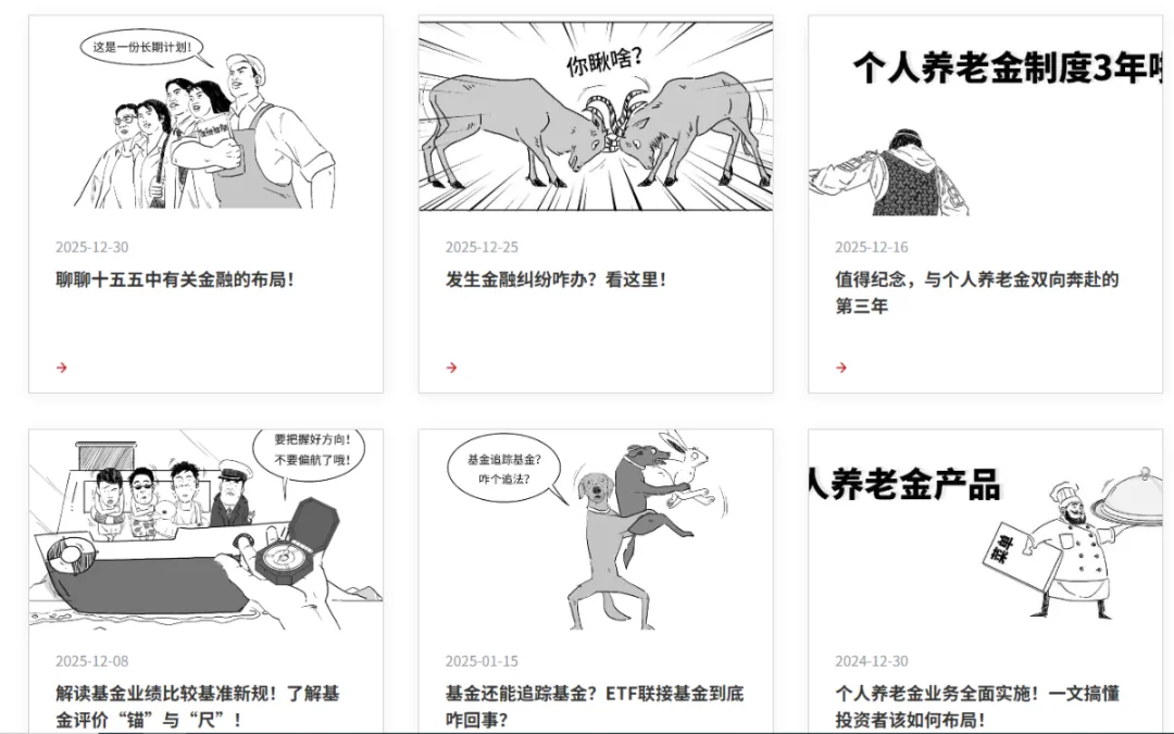 pp电子(中国游)官方在线平台