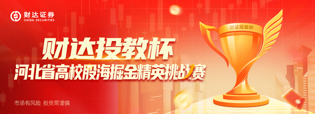 pp电子(中国游)官方在线平台