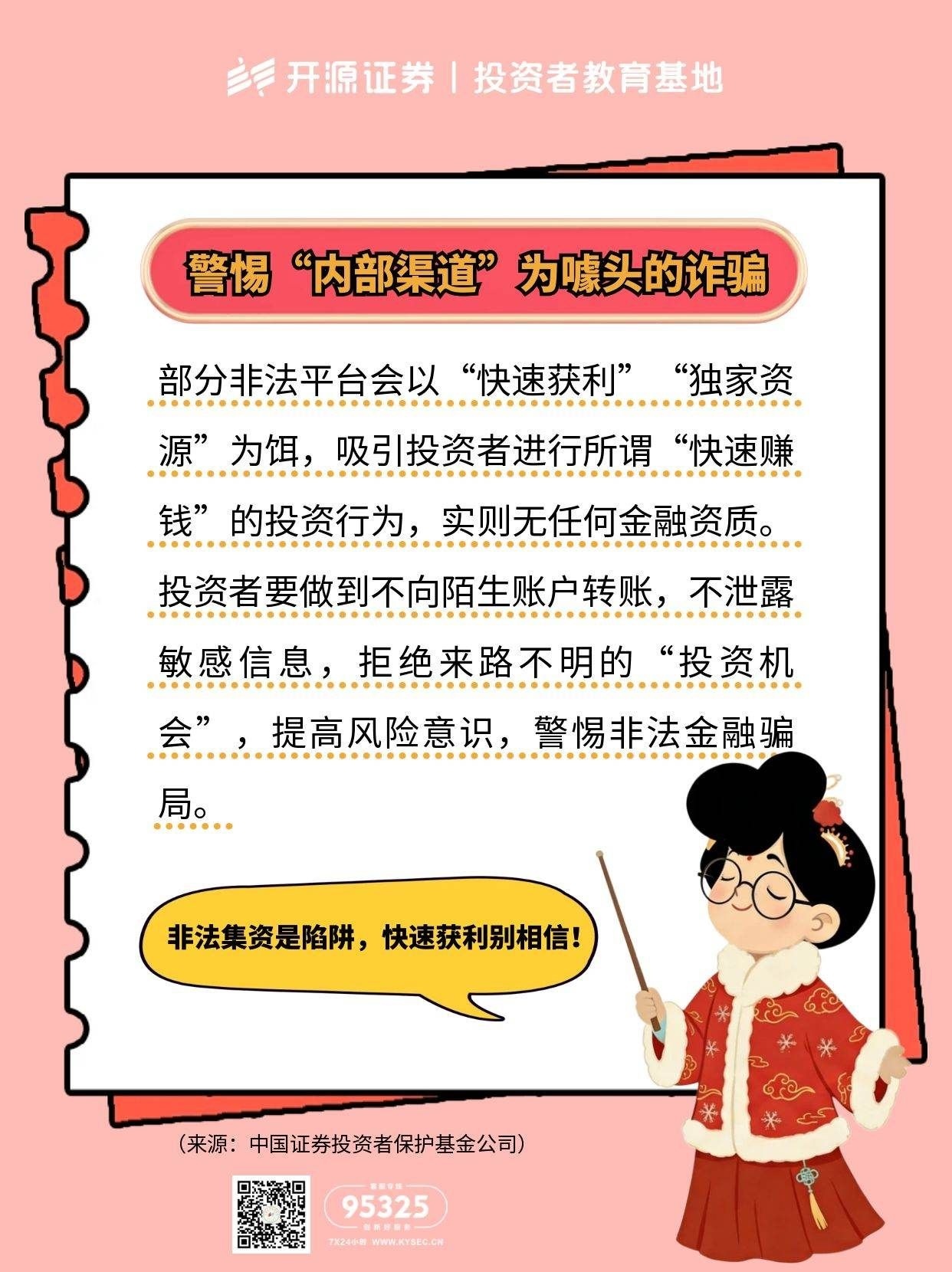 pp电子(中国游)官方在线平台