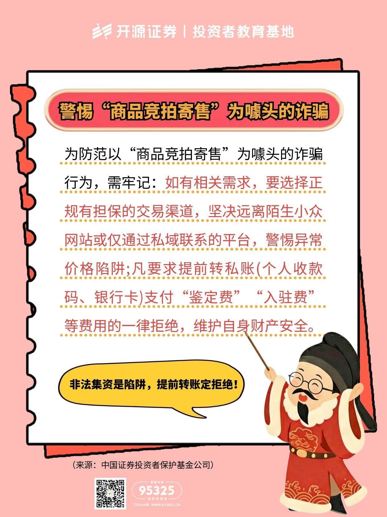 pp电子(中国游)官方在线平台