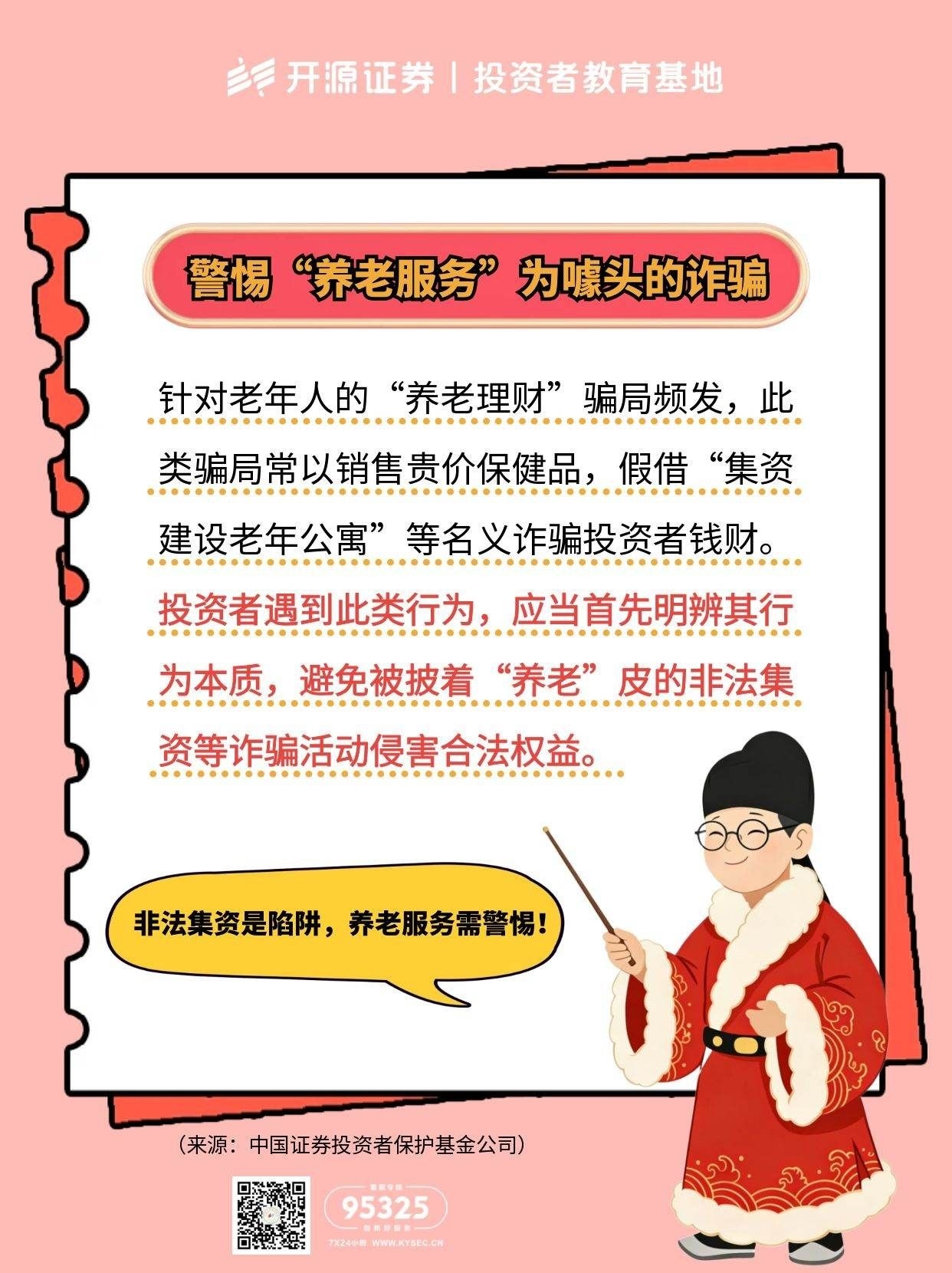 pp电子(中国游)官方在线平台
