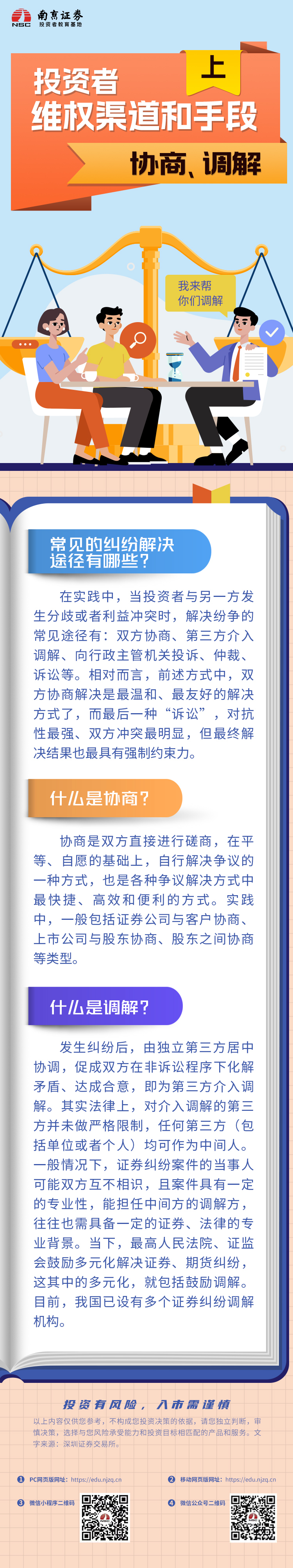 pp电子(中国游)官方在线平台