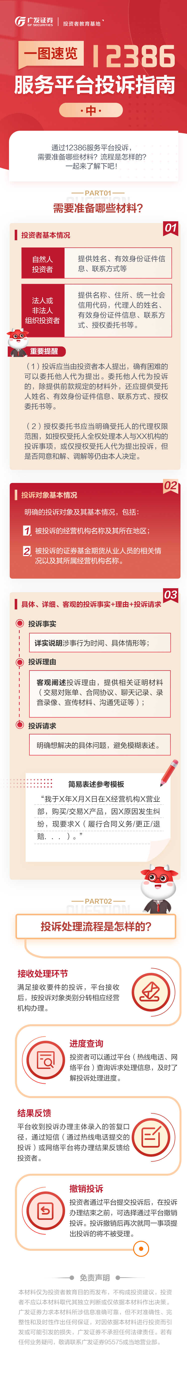 pp电子(中国游)官方在线平台