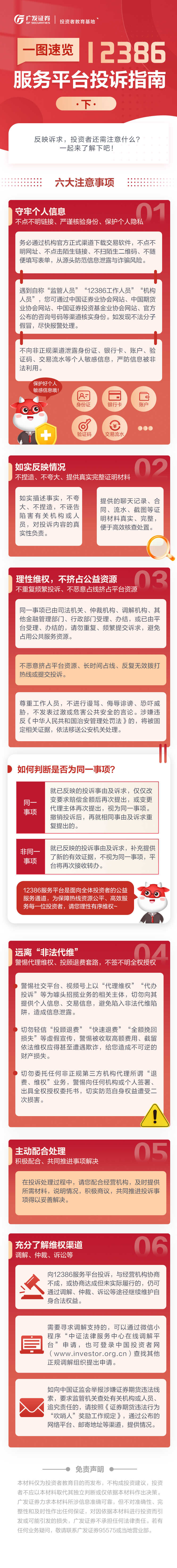 pp电子(中国游)官方在线平台