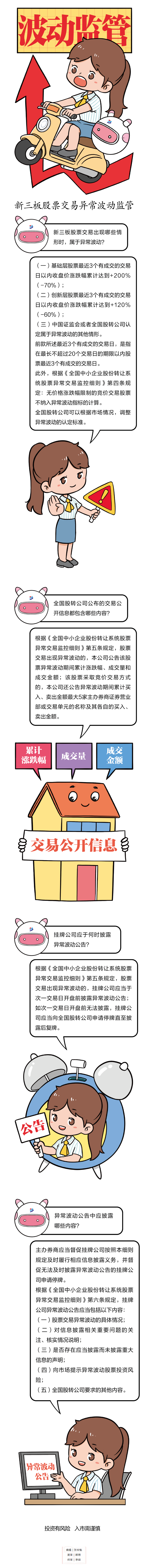 pp电子(中国游)官方在线平台