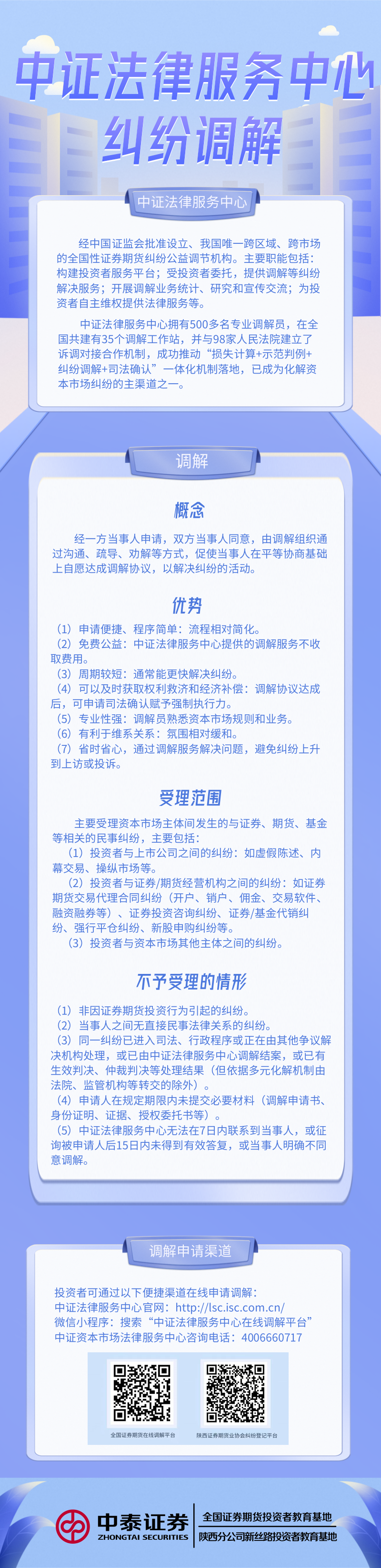 pp电子(中国游)官方在线平台