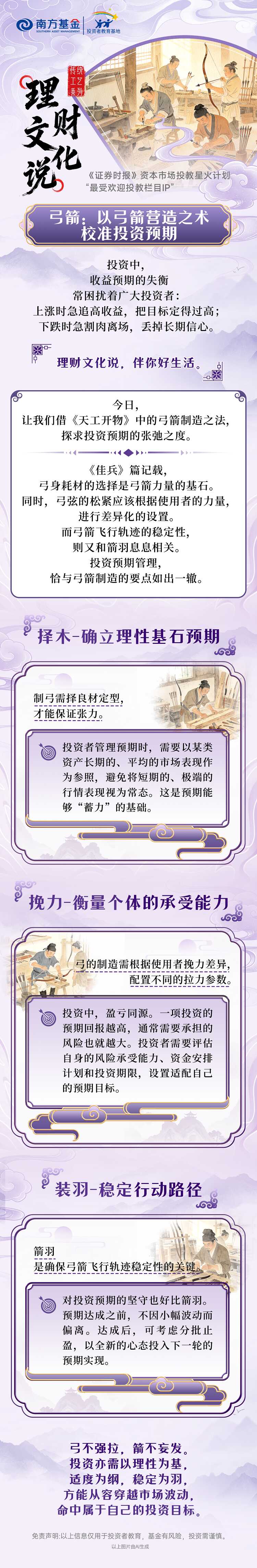 pp电子(中国游)官方在线平台