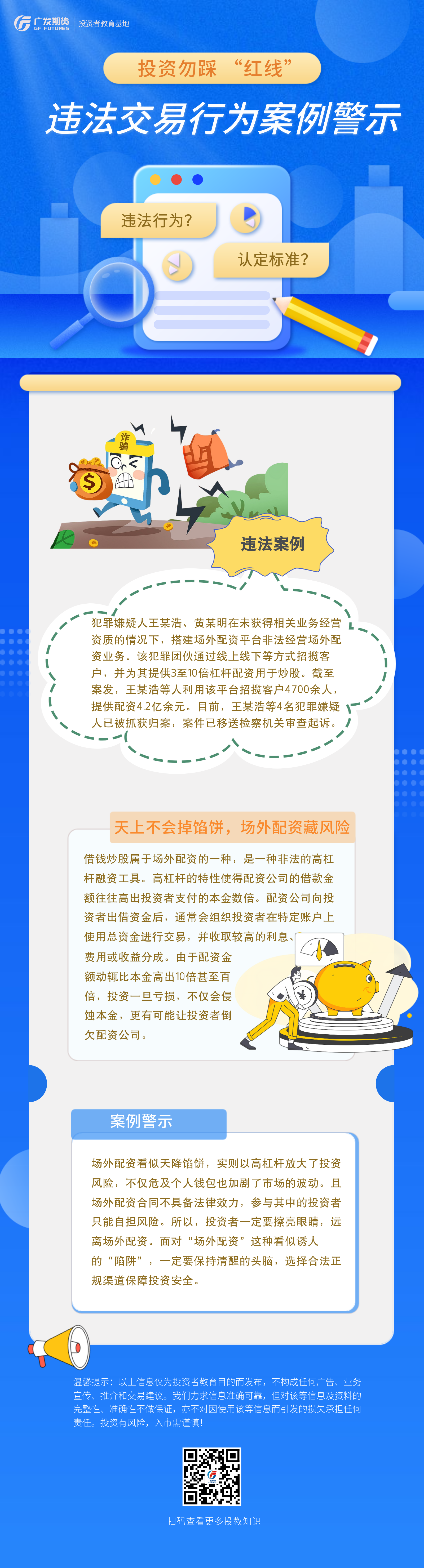 pp电子(中国游)官方在线平台