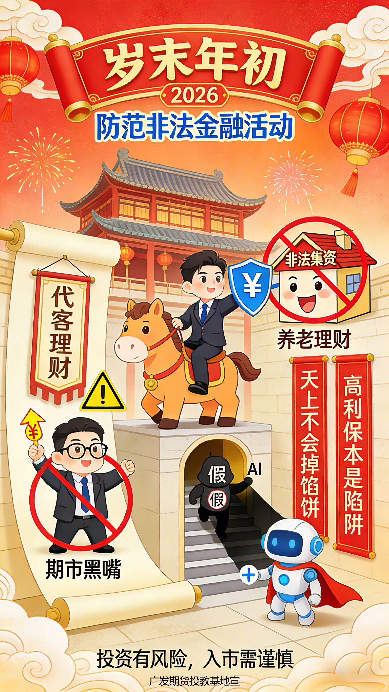 pp电子(中国游)官方在线平台